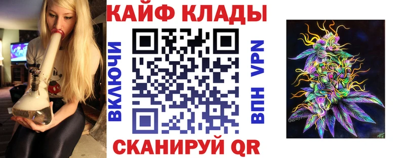 Где можно купить наркотики Павлово ГАШИШ APVP Меф мяу мяу Марихуана