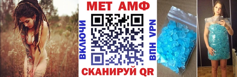 АМФЕТАМИН Розовый гидра зеркало Павлово