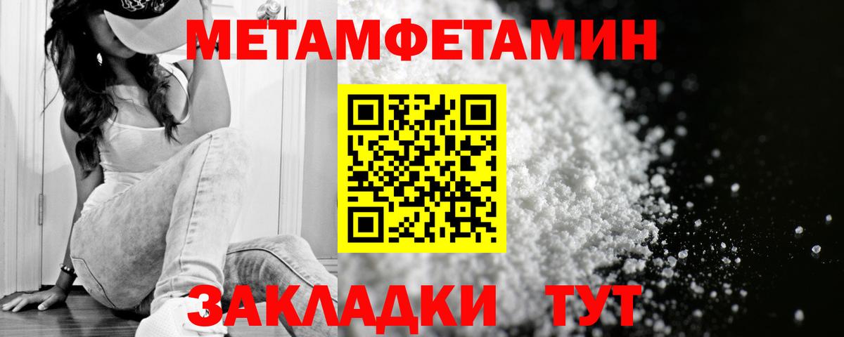 АМФ VHQ  АМФ  Амфетамин  Павлово  мега зеркало  Вход с VPN 