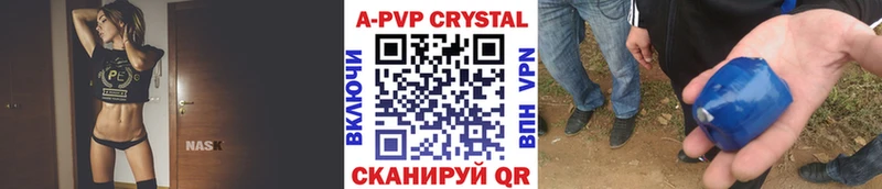 APVP Соль  Павлово 