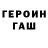 Метадон белоснежный Sergie Fixmine