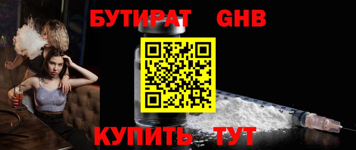 A-PVP Павлово