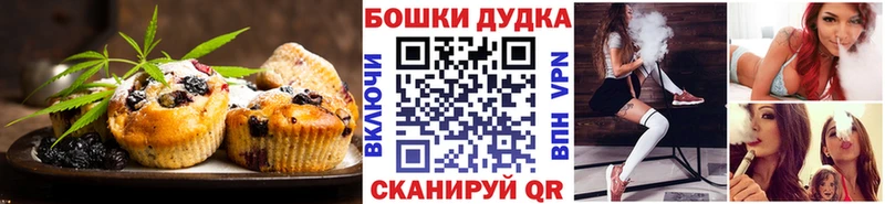 ссылка на мегу ТОР  наркота  Павлово  Еда ТГК конопля 