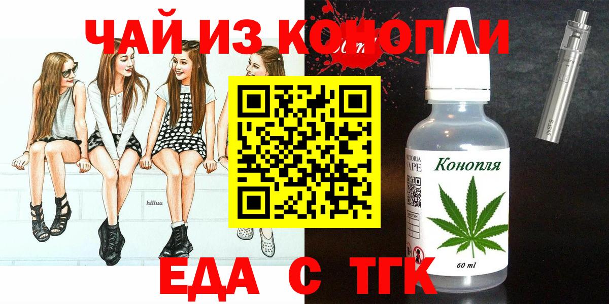 Меф МЯУ МЯУ кристаллы  Кокаин  Вход с VPN  Экстази  Павлово  Конопля 