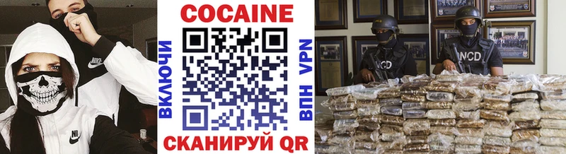 blacksprut рабочий сайт  купить   Павлово  КОКАИН Колумбийский 