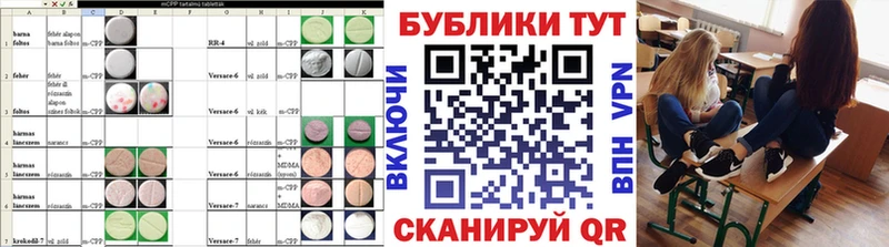 ЭКСТАЗИ Cube Павлово