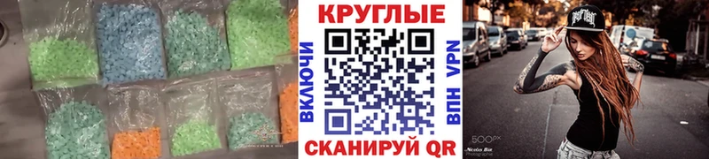 Экстази диски  ссылка на мегу зеркало  Павлово 