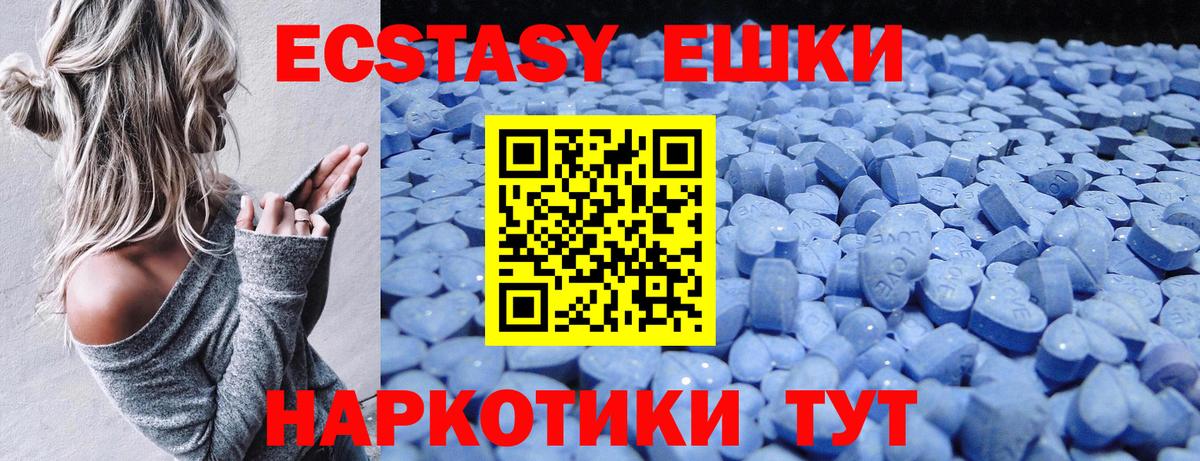 Экстази Cube  Вход с VPN  Павлово  ЭКСТАЗИ Philipp Plein 