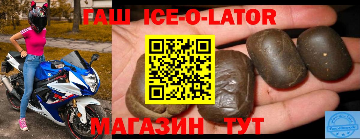 Гашиш Cannabis  Вход с VPN  ГАШ Cannabis  Павлово 