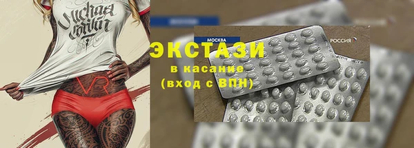 прущий лед Алзамай