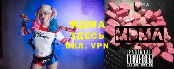 мефедрон VHQ Алексеевка