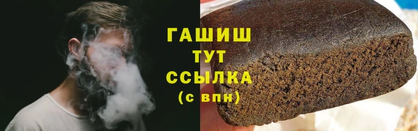 мефедрон VHQ Алексеевка