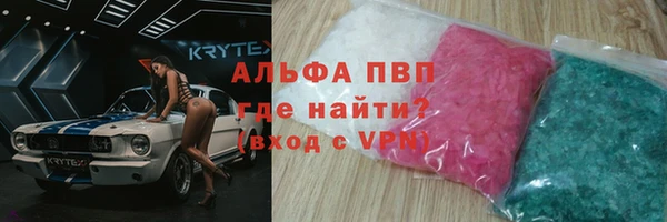 мефедрон VHQ Алексеевка