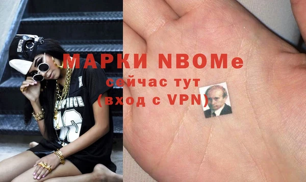 мефедрон VHQ Алексеевка