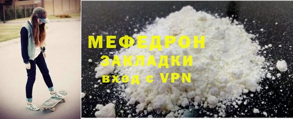 мефедрон VHQ Алексеевка