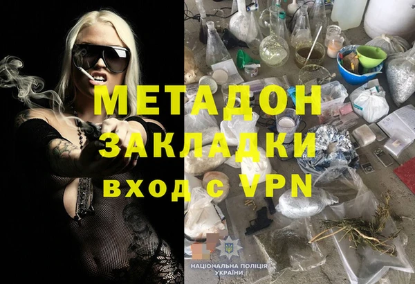 прущий лед Алзамай