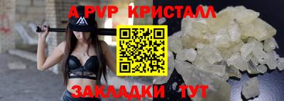 гашик Усть-Илимск