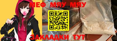 spice Тула