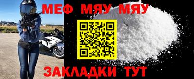 мефедрон VHQ Тулун