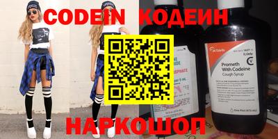 мефедрон VHQ Тулун