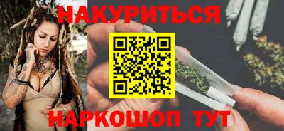 мефедрон VHQ Тулун