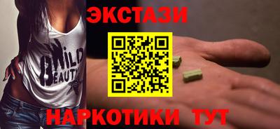 spice Тула