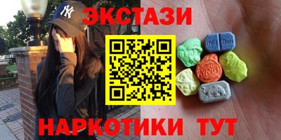 spice Тула