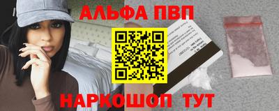Альфа ПВП Туймазы