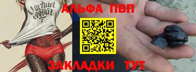 мефедрон VHQ Тулун