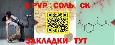 гашик Усть-Илимск