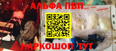 Альфа ПВП Туймазы