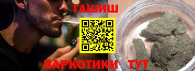 spice Тула