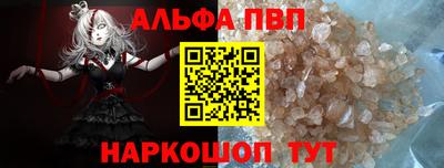 мефедрон VHQ Тулун
