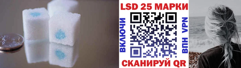 Лсд 25 экстази ecstasy  Павлово 