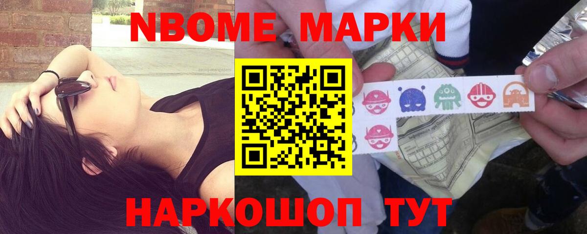 LSD-25 экстази кислота Павлово