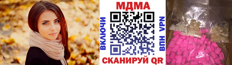 kraken как войти где купить наркоту Павлово MDMA VHQ