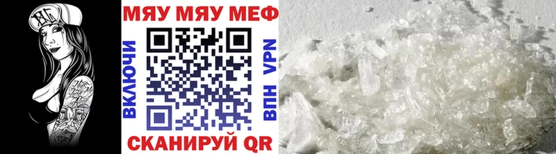 shop состав  Павлово  Мефедрон 4 MMC 