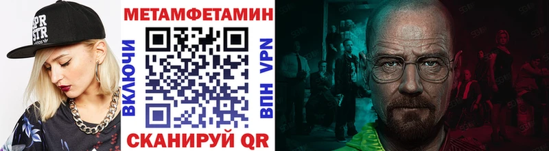 Первитин Декстрометамфетамин 99.9% Павлово