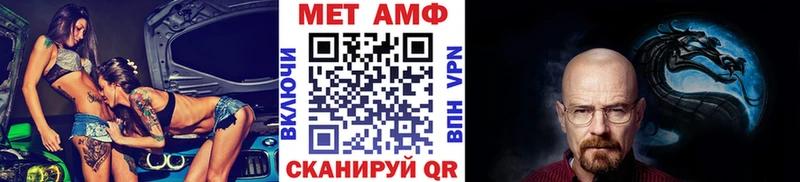 даркнет телеграм  где найти наркотики  Павлово  МЕТАМФЕТАМИН Декстрометамфетамин 99.9% 