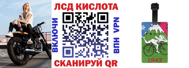 Наркотические марки 1500мкг  Павлово 