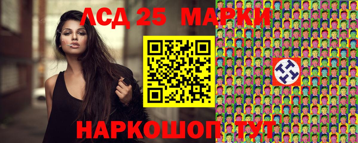 Марки NBOMe 1,8мг Павлово