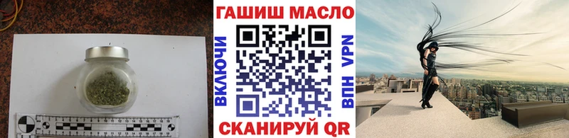 ТГК жижа  ссылка на мегу как зайти  Павлово 