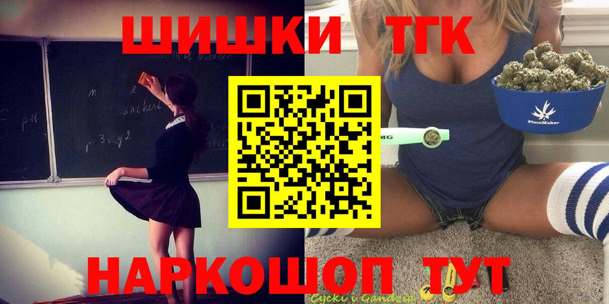 МАРИХУАНА SATIVA & INDICA  Бошки Шишки Bruce Banner  Вход с VPN  Конопля марихуана  Павлово 